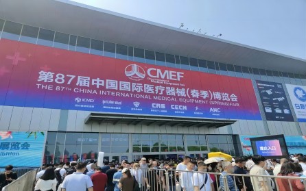 【CMEF2023】CMEF Exhibition