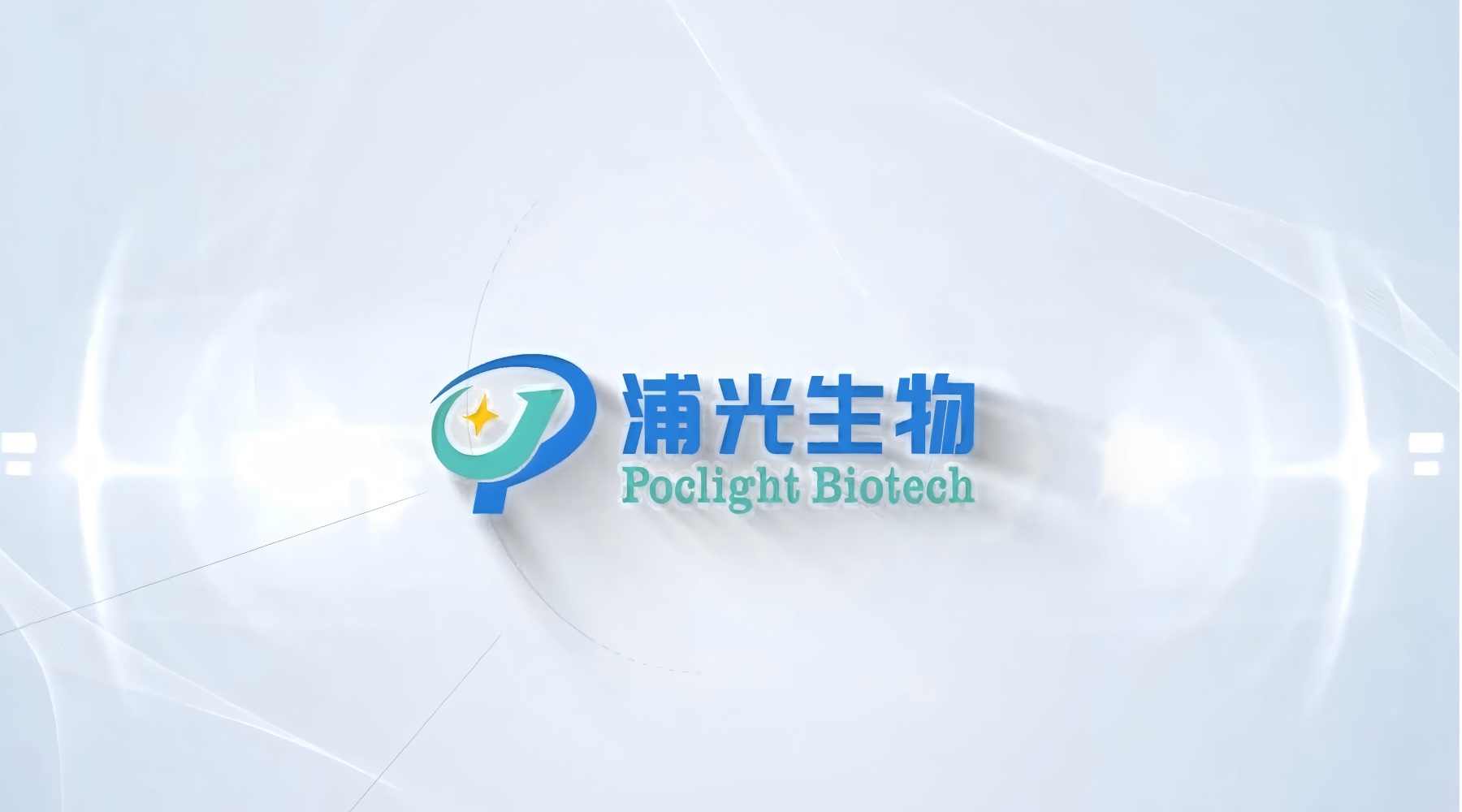 Perusahaan CLIA baru —— Poclight